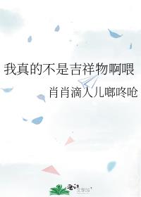 ����Ĳ��Ǽ����ﰡι