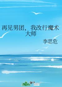 �ټ����ţ��Ҹ���ħ����ʦ