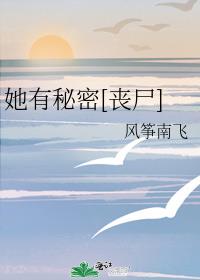 ��������[ɥʬ]