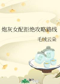 �ڻ�Ů��ܾ�����·��