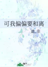 ����ƫƫҪ����