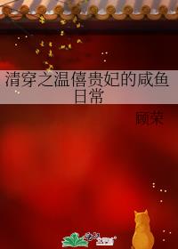 �崩֮���ҹ����������ճ�