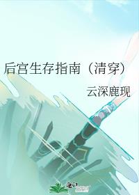 ������ָ�ϣ��崩��