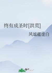 ���г�ʥʱ[���]