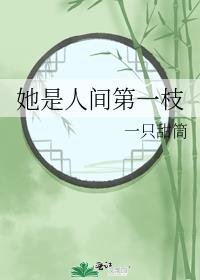 �����˼��һ֦