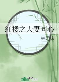 ��¥֮����ͬ��