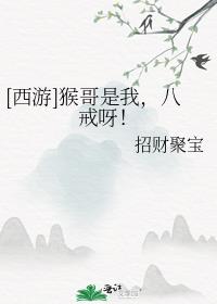 [����]������ң��˽�ѽ��