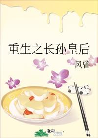 ����֮����ʺ�