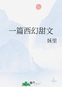 һƪ��������