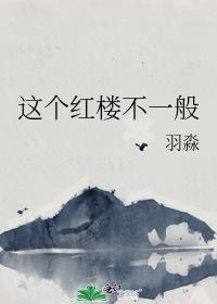 �����¥��һ��