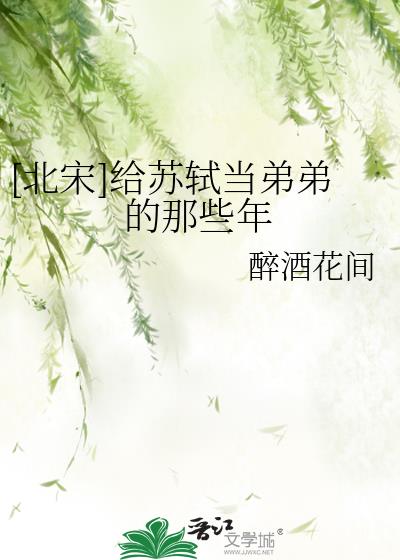 [����]���������ܵܵ���Щ��