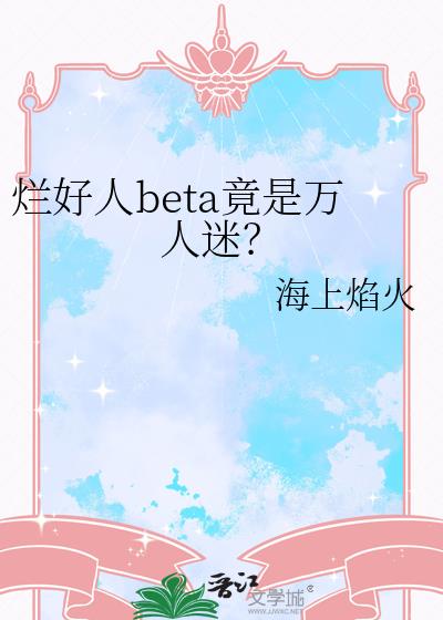 �ú���beta���������ԣ�