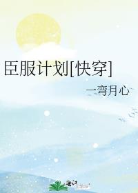 �����ƻ�[�촩]