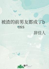 ǰѶboss