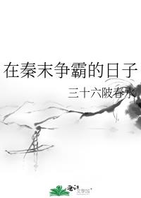 ����ĩ���Ե�����