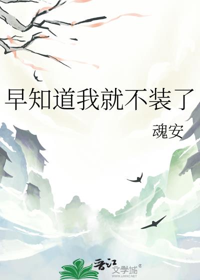 ��֪���ҾͲ�װ��