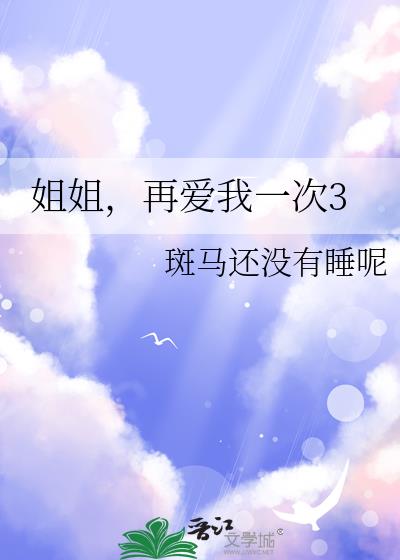 ��㣬�ٰ���һ��3