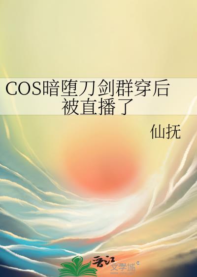 COS鵶Ⱥֱ