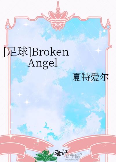 []Broken Angel