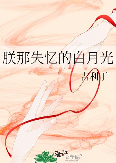 ����ʧ��İ��¹�