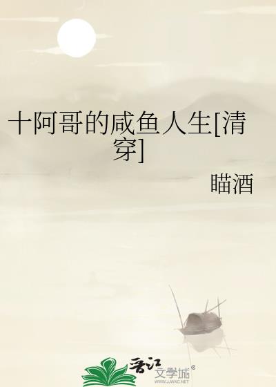 ʮ�������������[�崩]