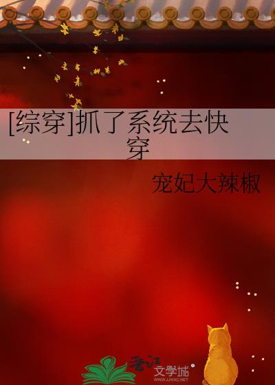 [�۴�]ץ��ϵͳȥ�촩