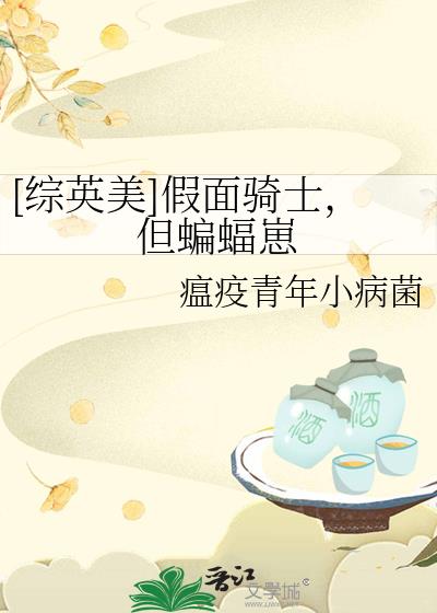 [��Ӣ��]������ʿ����������