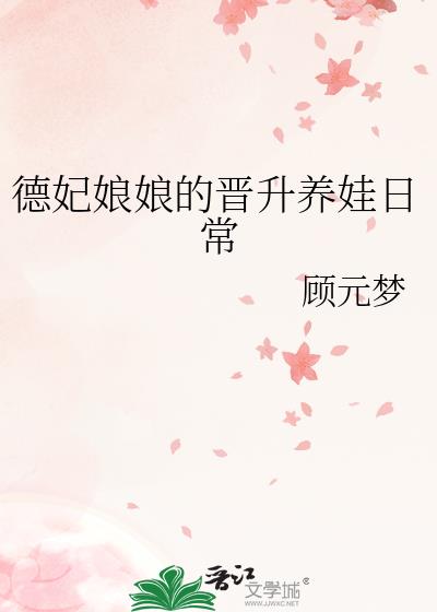 ��������Ľ��������ճ�