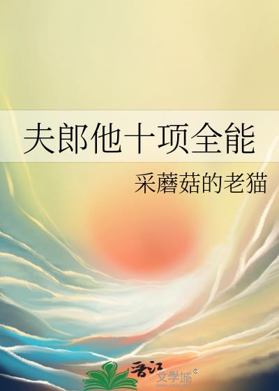 ������ʮ��ȫ��