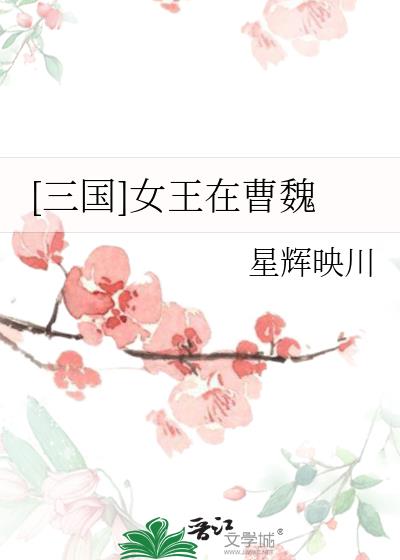 [����]Ů���ڲ�κ