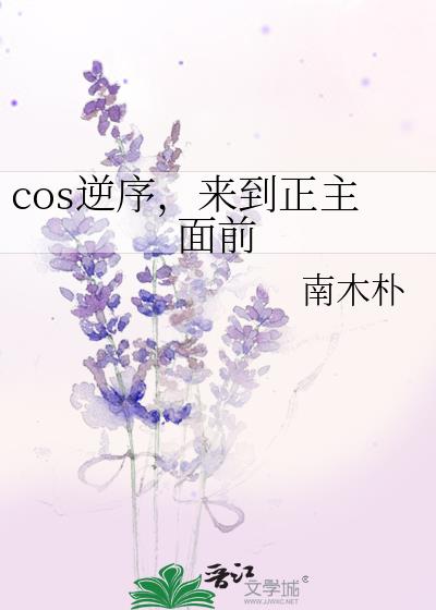 cosǰ