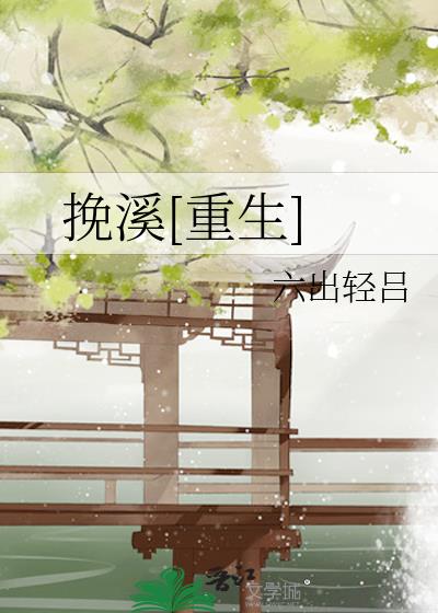 ��Ϫ[����]