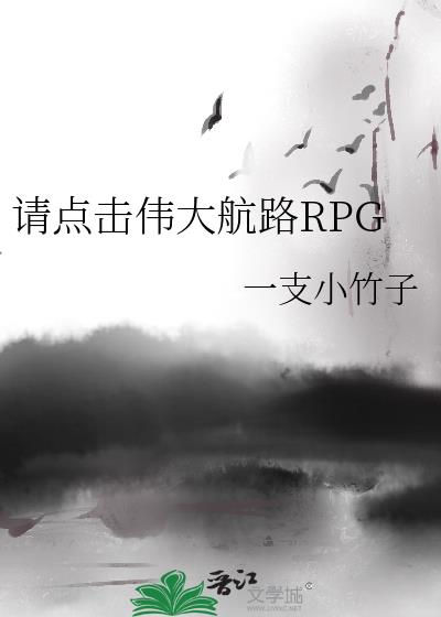 ΰ·RPG