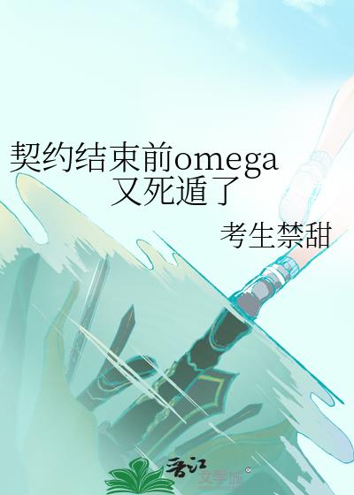Լǰomega