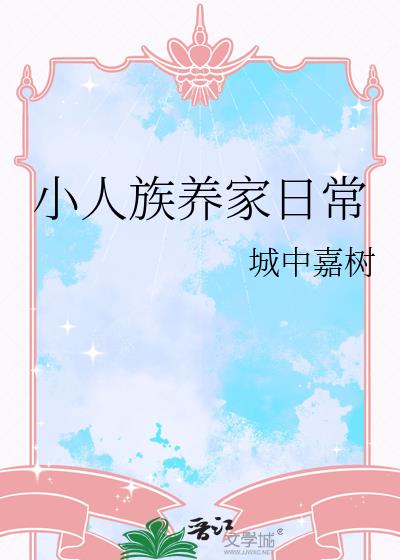 С���������ճ�