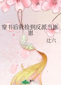 ������Ҽ񵽷��ɵ�����