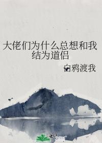 ������Ϊʲô������ҽ�Ϊ����