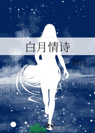 ������ʫ