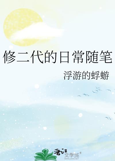 �޶������ճ����