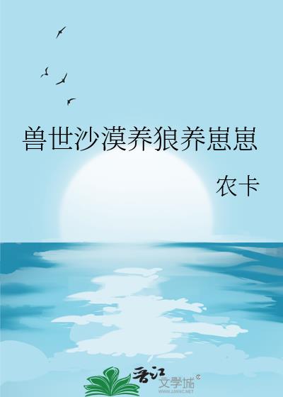 ����ɳĮ����������