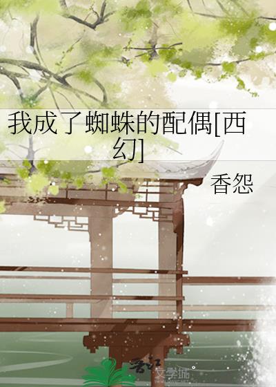 �ҳ���֩�����ż[����]