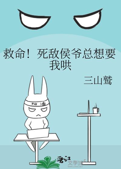 ���������к�ү����Ҫ�Һ�