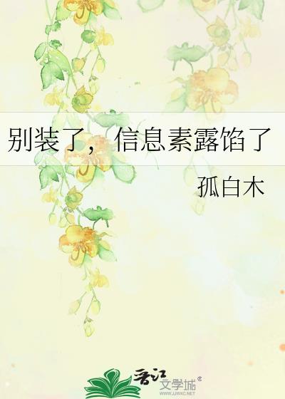 ��װ�ˣ���Ϣ��¶����