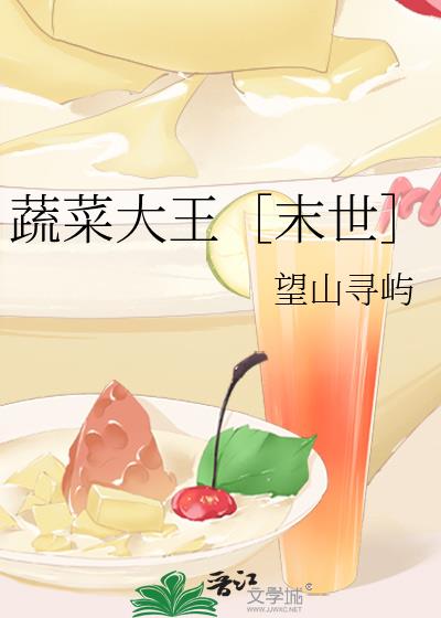 �߲˴�����ĩ����