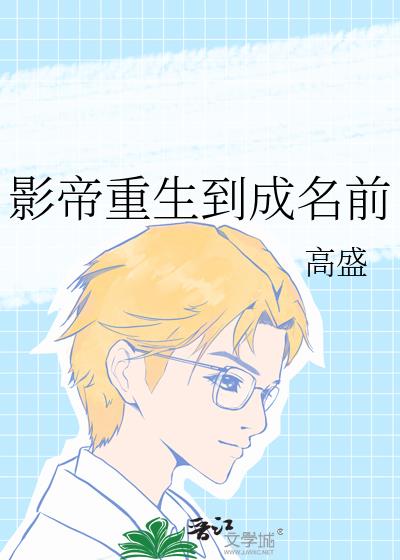 Ӱ������������ǰ