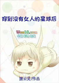 ����û��Ů�˵������