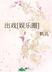 ��Ϸ[����Ȧ]