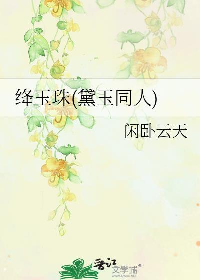 �����(����ͬ��)