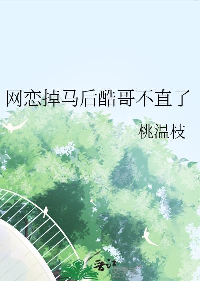 �����������粻ֱ��