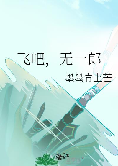 �ɰɣ���һ��